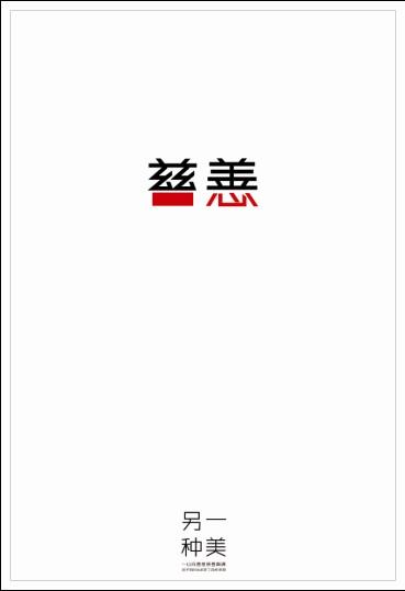 一胎准生证怎么办